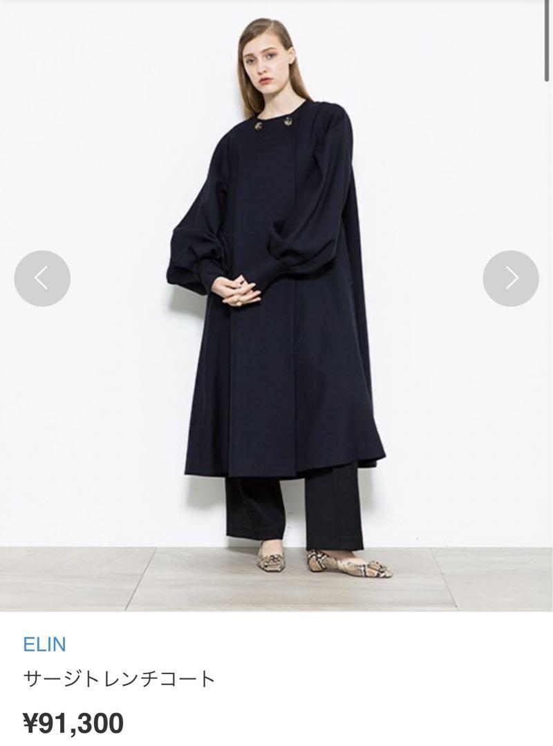 ELIN Sarge Trench Coat / Navy No Collar Coat