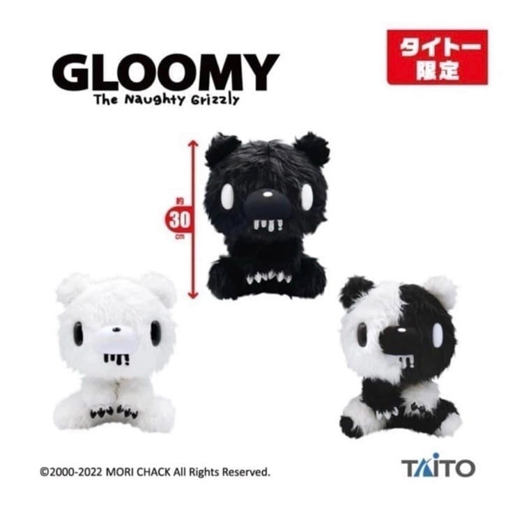 Gloomy bear