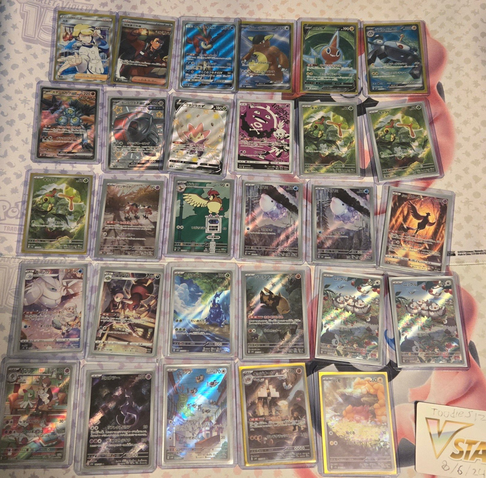 Japanese collection