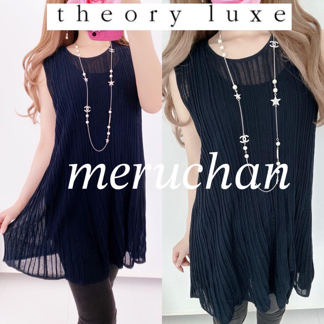 Theory♡Sleeveless Pleated Tunic Top Knit