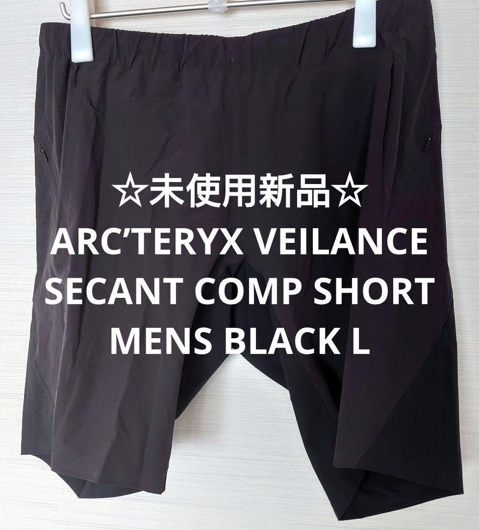 ☆Unused new item☆ VEILANCE SECANT COMP SHORT BLK L