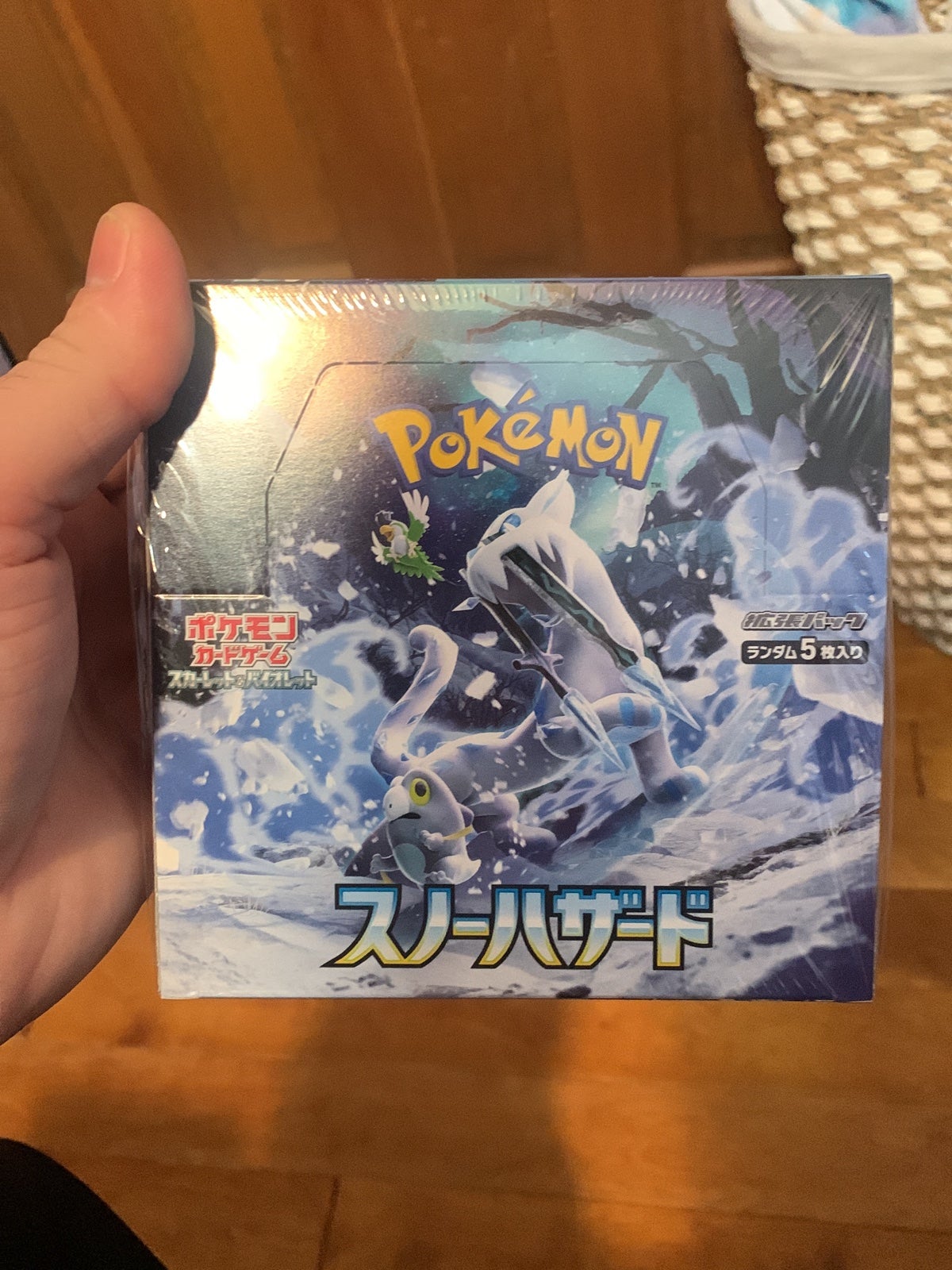 snow hazard sv2p booster box