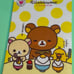 Vintage 2011 San-X Rilakkuma I Love Gohan letter pad kawaii stationery