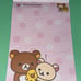 Vintage 2011 San-X Rilakkuma I Love Gohan letter pad kawaii stationery