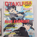18 Vintage Otaku USA Magazine Lot Issues from 2011 2012 2013 Anime Manga Cosplay