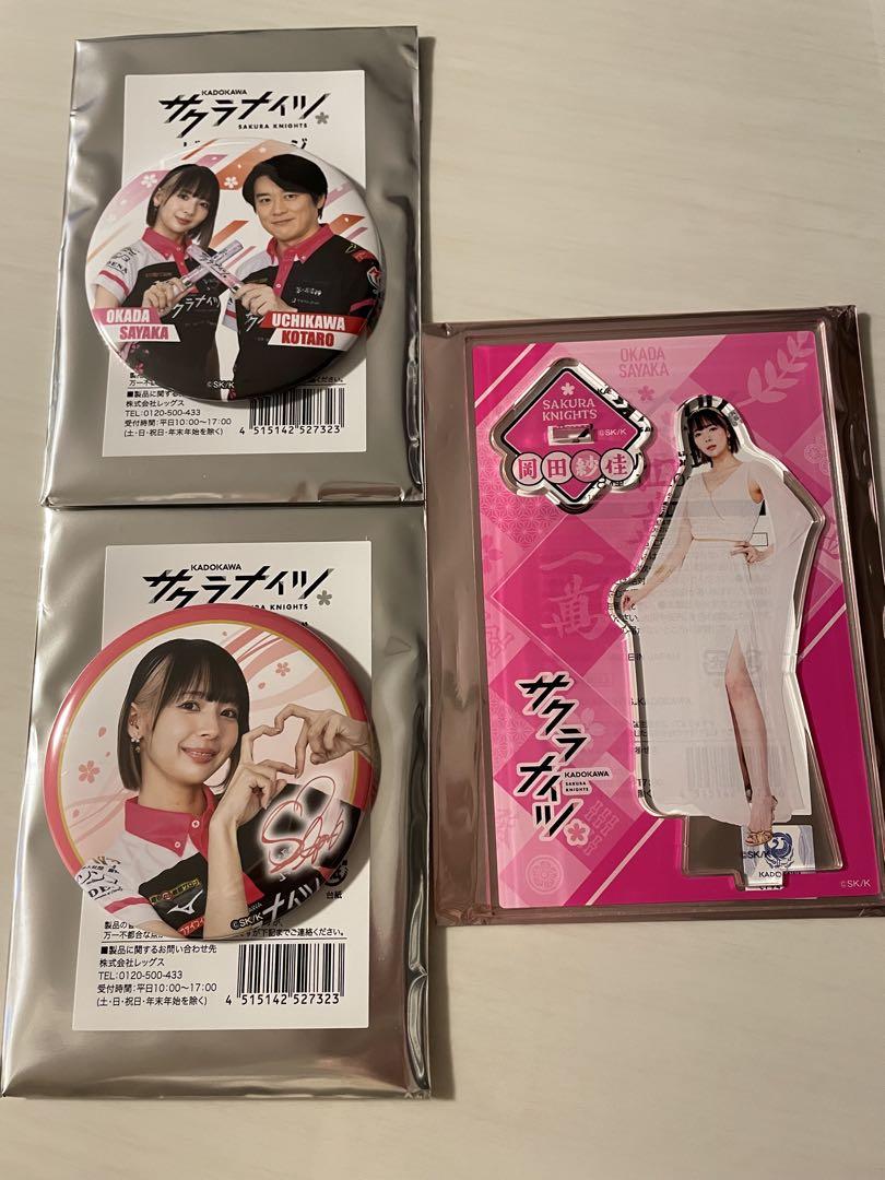 M League Sakura Knights Lawson Collaboration 3-Piece Set
