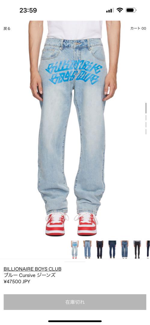 Billionaire Boys Club Denim Pants