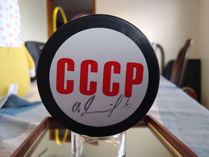Vladislav Tretiak Autographed Puck with COA and Glass and Wood Display Case