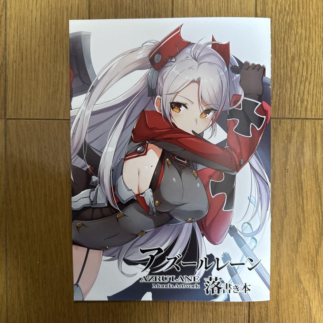 ♢ Azur Lane Doodles Book: Full Color Illustration Collection