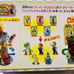 ⭕️ Brand New, Unopened ⭕️ Super Mario Adventure Game DX