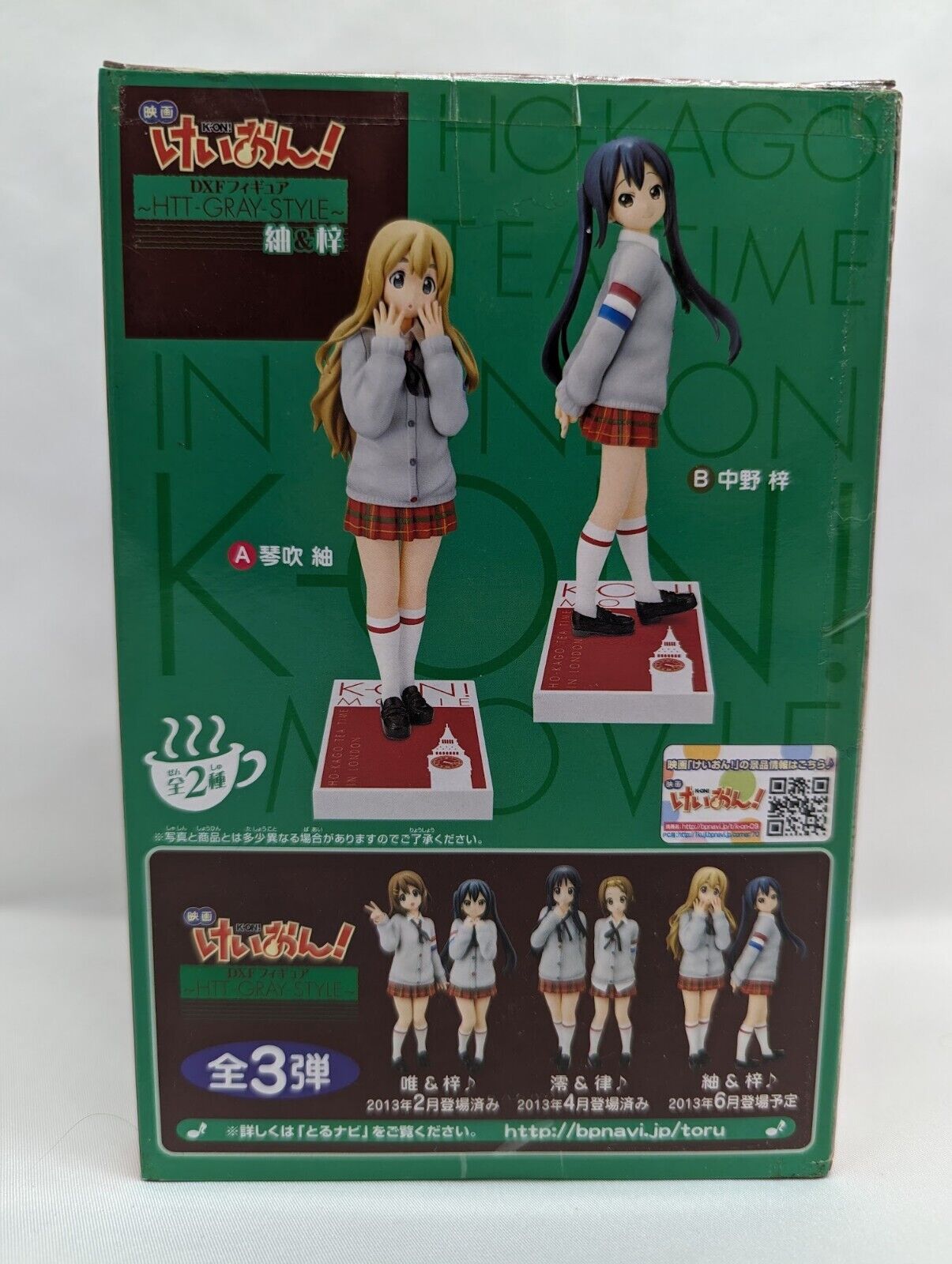 Banpresto K-ON! Nakano Azusa HTT Gray Style Movie DXF Anime Figure Japan Import