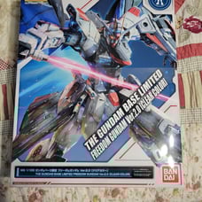 MG Freedom Gundam Ver 2.0 Clear