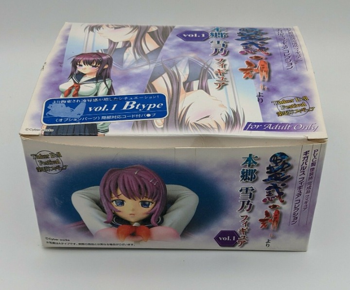 Hongou Yukino Vol. 1 B-Type Figure