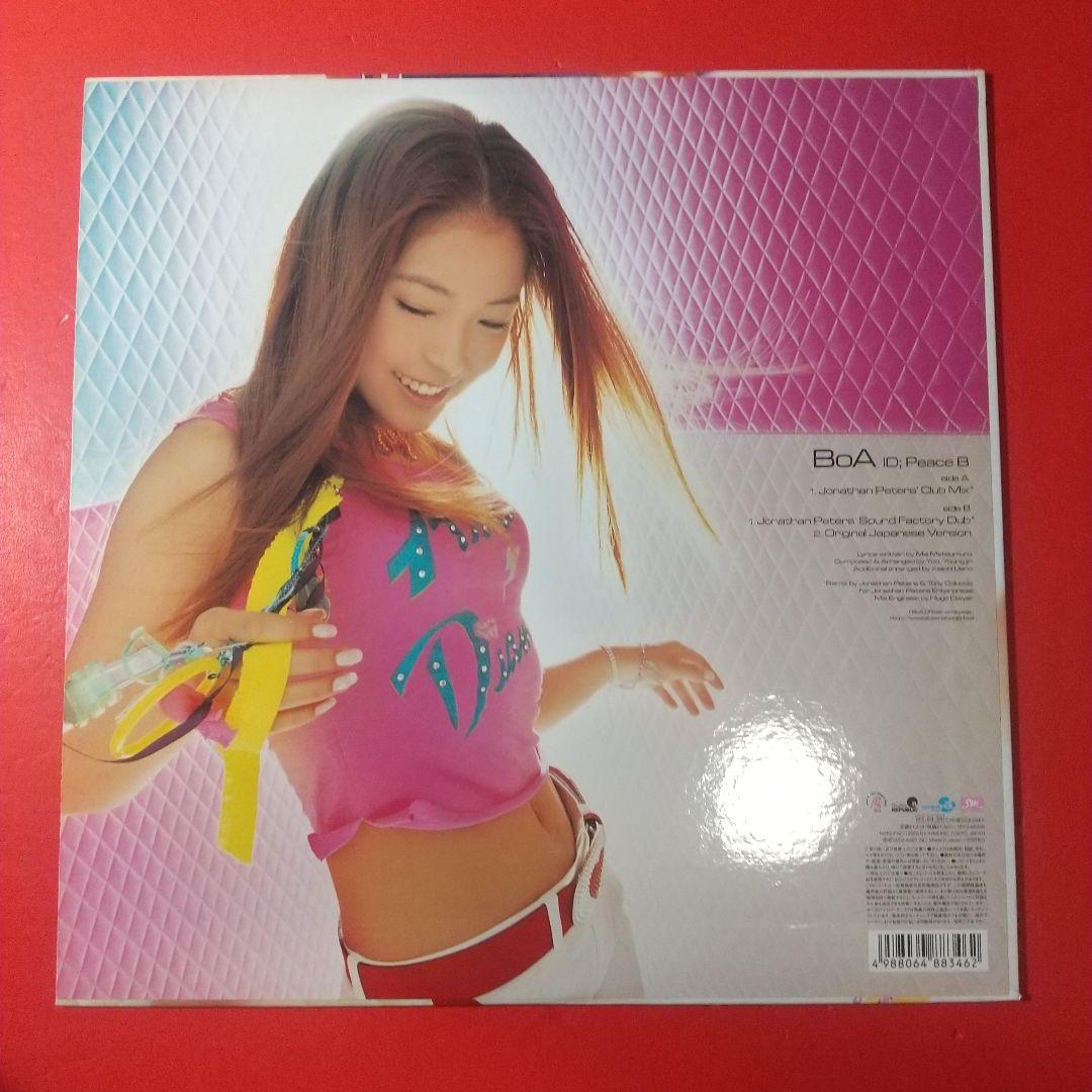 Boa Records ID Peace B Other