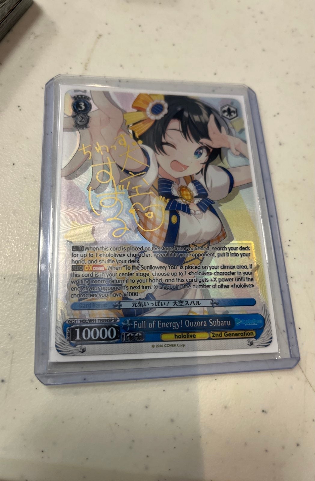 Hololive Weiss Schwarz- SP Subaru