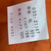 Miss Chloe Wool Blend Coat Orange Size 40