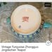 Vtg Turquoise Zhongguo Jingdezhen Teapot