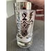 Vtg Kimiko Guardian MCM Glassware Silver Accents-4 HiBall Glasses Coasters Caddy