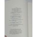 IT by Stephen King Viking First Edition 1st Printing Hardcover DJ VTG True 1986