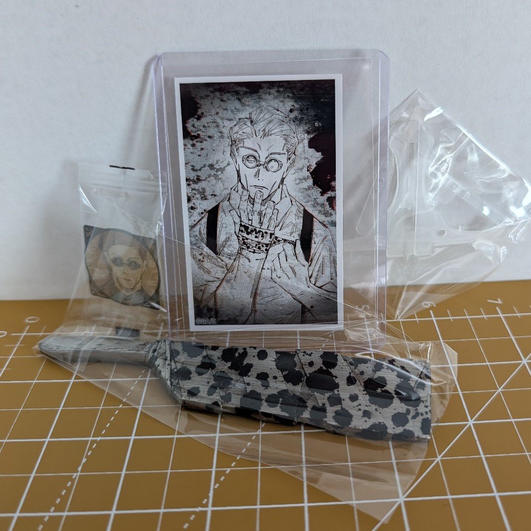 Kento Nanami Bundle