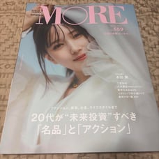[Brand New] MORE (モア) Spring 2025