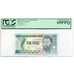 Guinea-Bissau 1990 100 Pesos Bank Note Superb Gem New 69 PPQ PCGS Currency