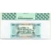 Guinea-Bissau 1990 100 Pesos Bank Note Superb Gem New 69 PPQ PCGS Currency