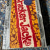 NIB Vintage CRACKER JACK Latch Hook Kit 9105K Sealed PARAGON NEEDLECRAFT New