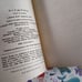 Vintage 1982 1st Printing Choose Your Own Adventure House of Danger Softcover