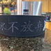 Katamu lifting belt