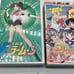SAILOR MOON (JAPANESE) VHS Set/Lot of 2 Anime