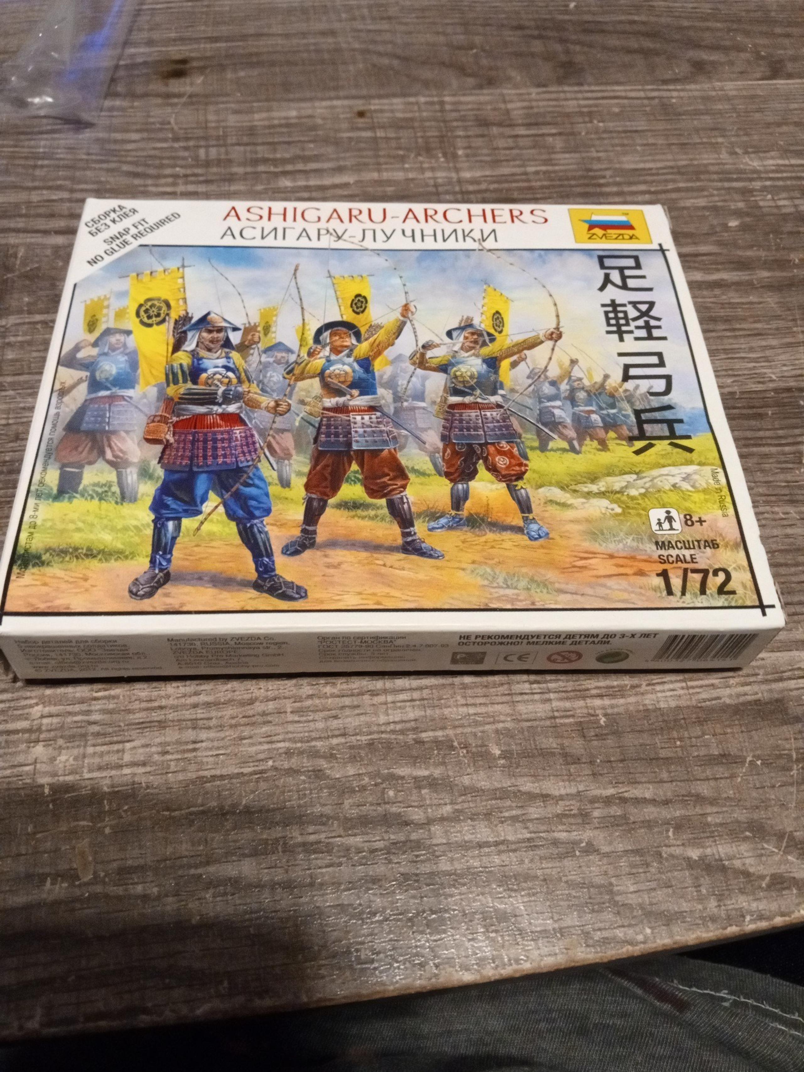 Ashigaru archers