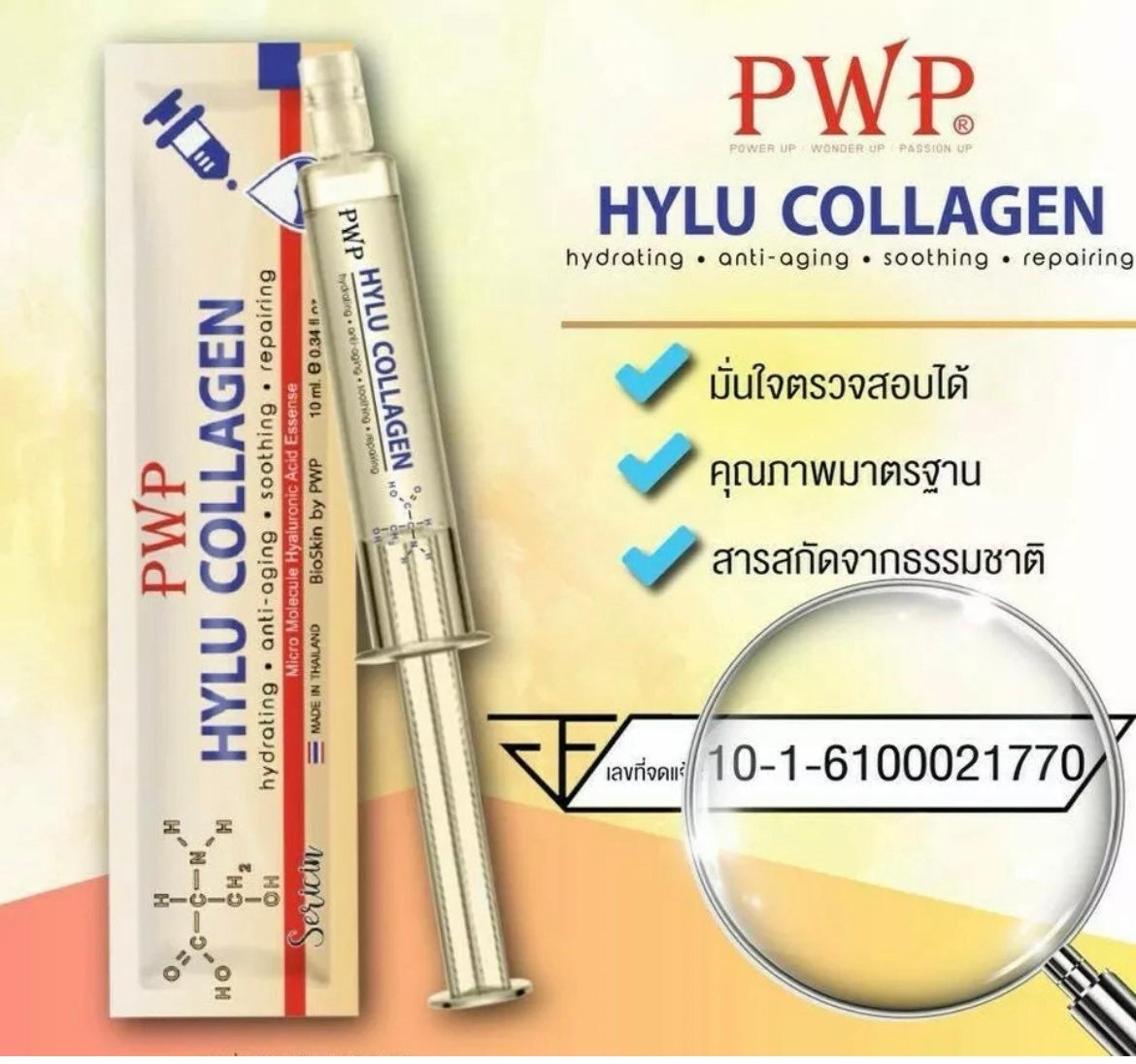 Moisturizer with Hyaluronic Acid Essence