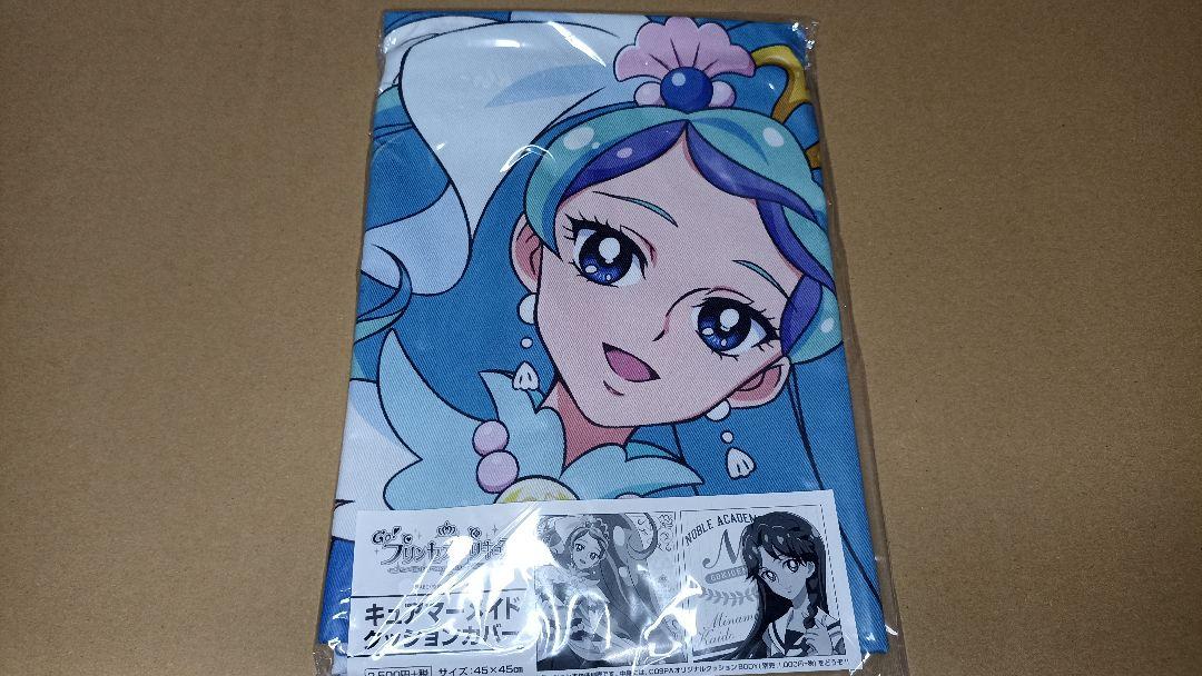 GO! Princess Precure Cure Mermaid Cushion Cover, Unopened