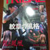 TATTOO Book Set of 9 Volumes