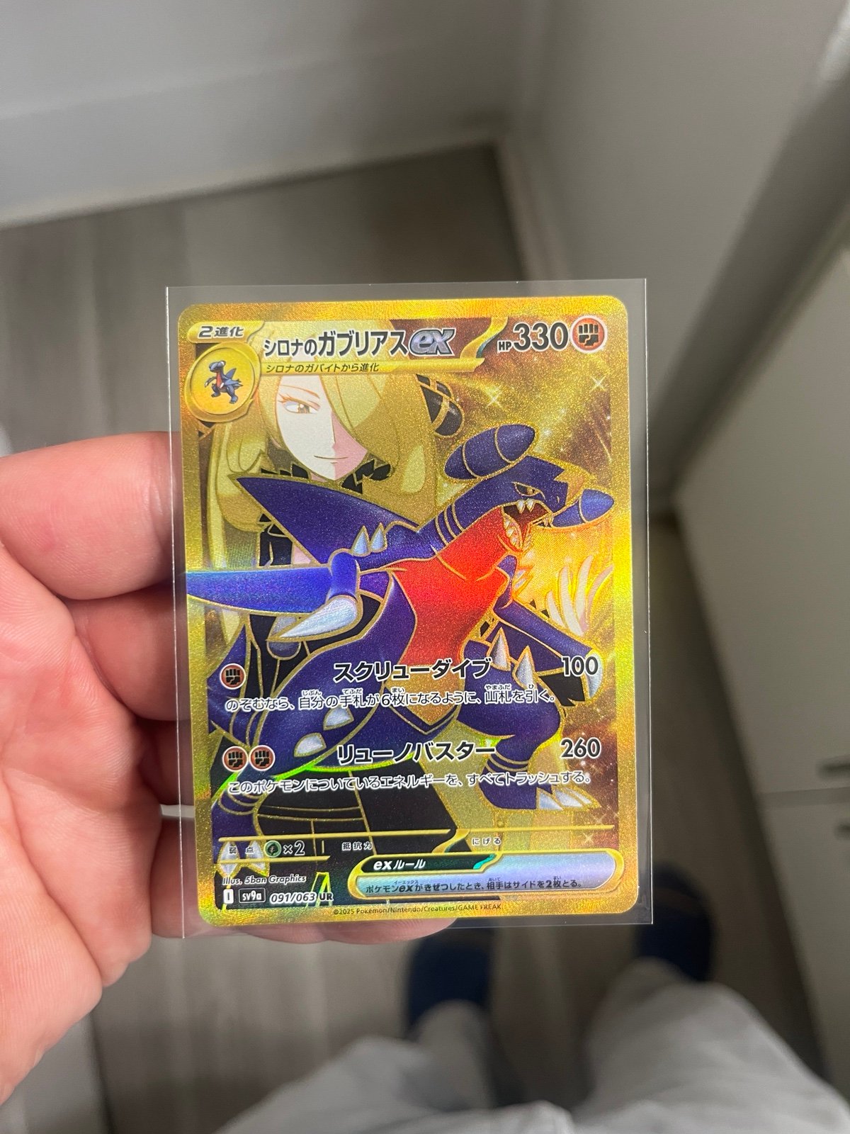 Pokémon Japanese Heat Wave Arena Cynthia’s Garchomp bundle