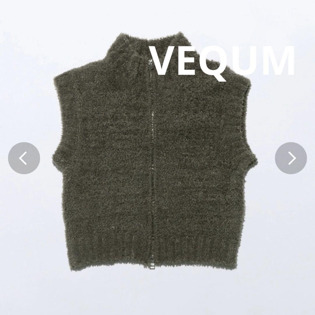 VEQUM CURL KNIT VEST