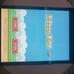 Mini ipad with Flappy Bird