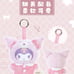 TOP TOY kuromi peach berry