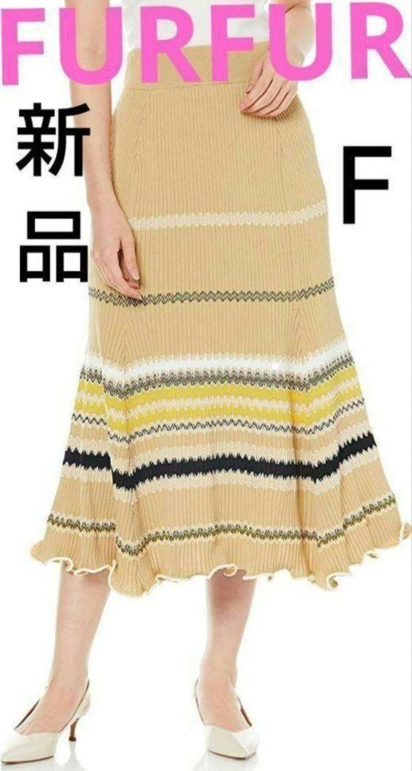 FURFUR Spring Multi-Border Yellow Knit Skirt New Fur Fur Winter