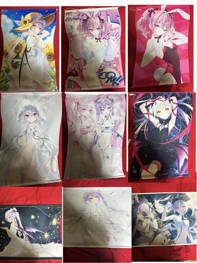 Rurudo Tapestry 9 Pieces