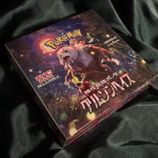 Pokemon Japanese Booster Box - Crimson Haze SEALED - 30 Booster Packs