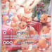 Pokemon Japanese Booster Box - Crimson Haze SEALED - 30 Booster Packs