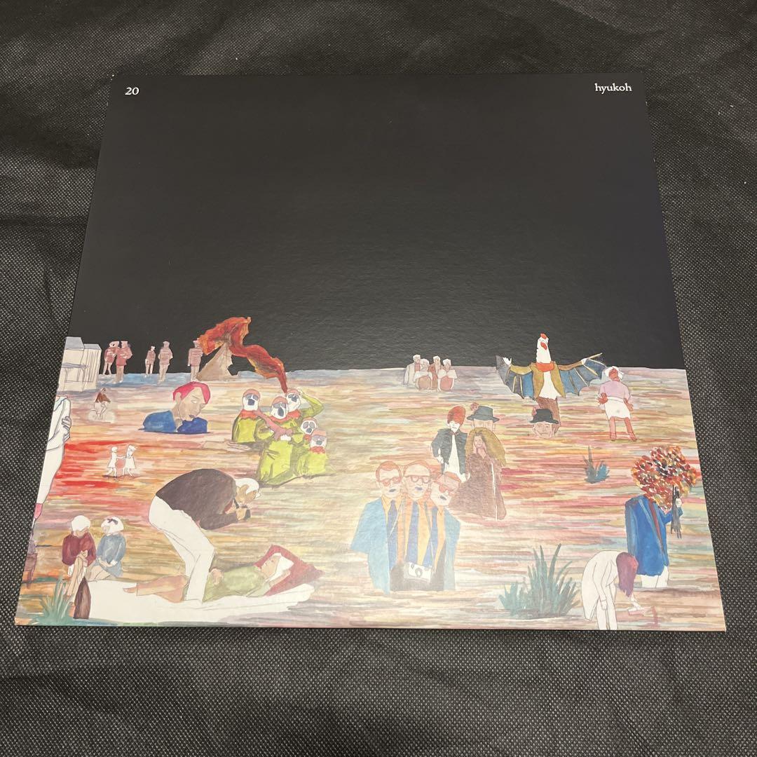 Rare, Excellent Condition: Hyukoh 20th Album Record