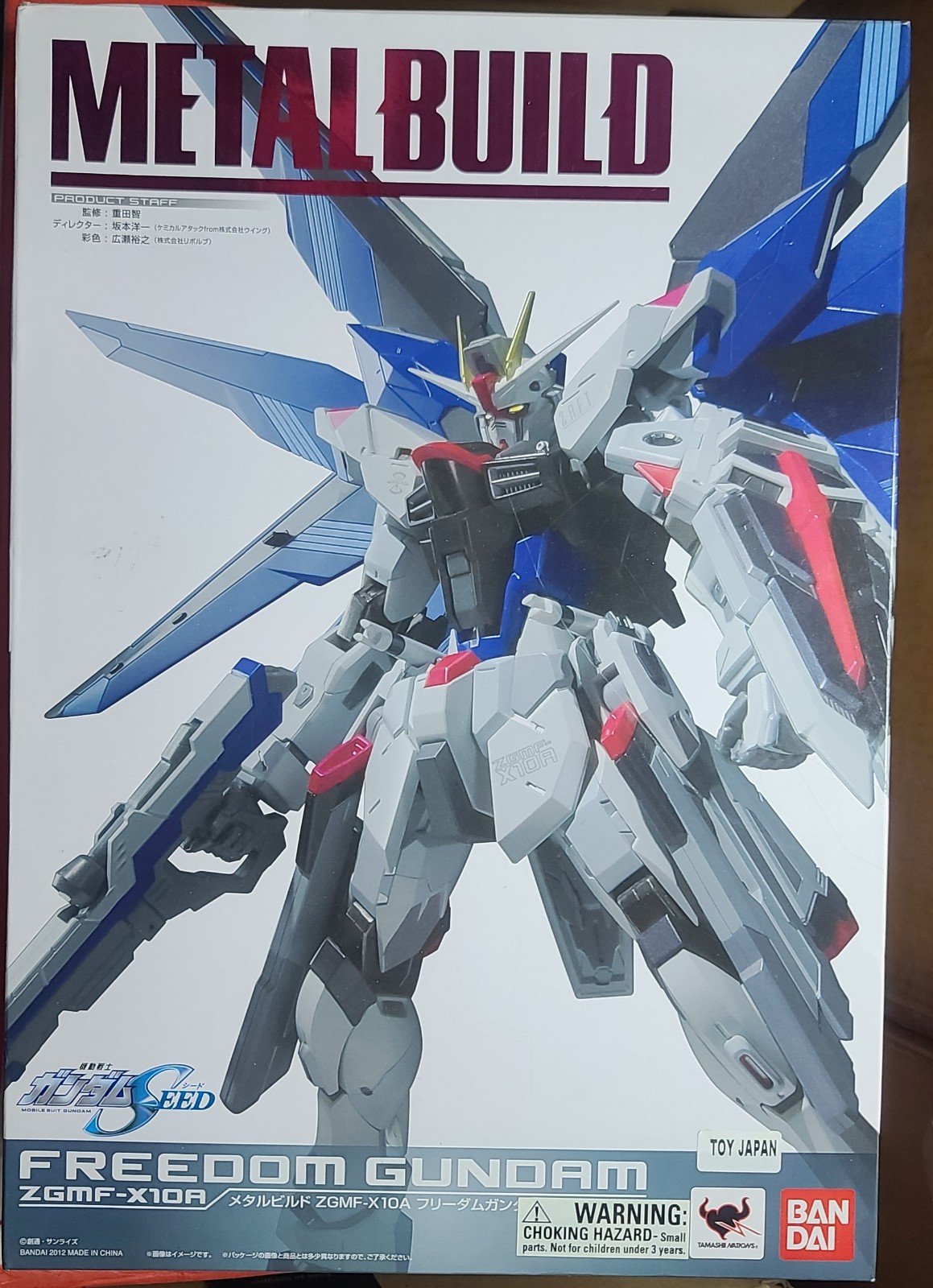 Gundam metal build Freedom Gundam