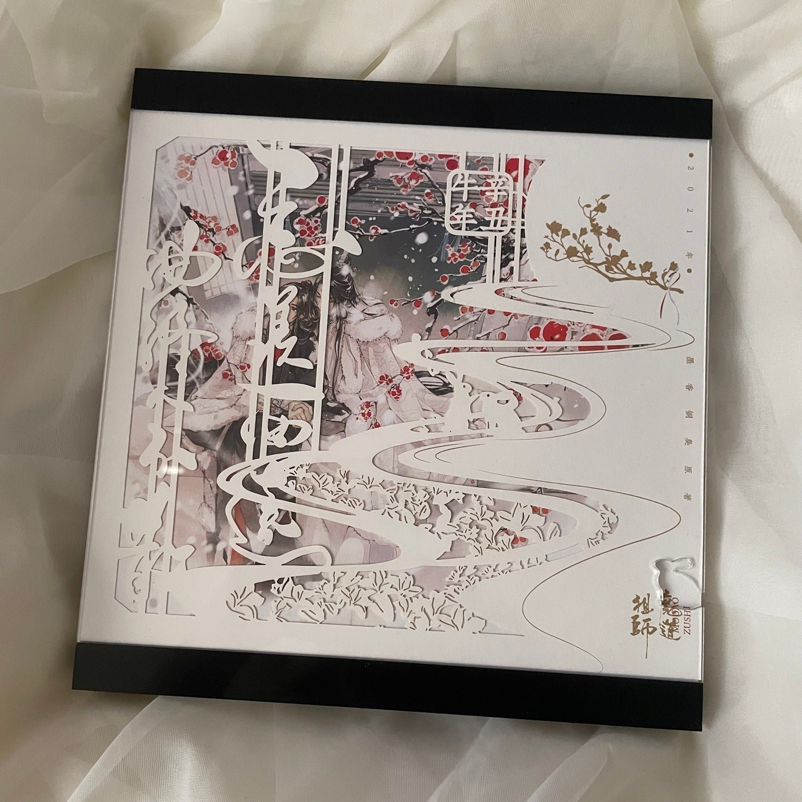 MoDaoZuShi Acrylic Calendar 2021 MDZS