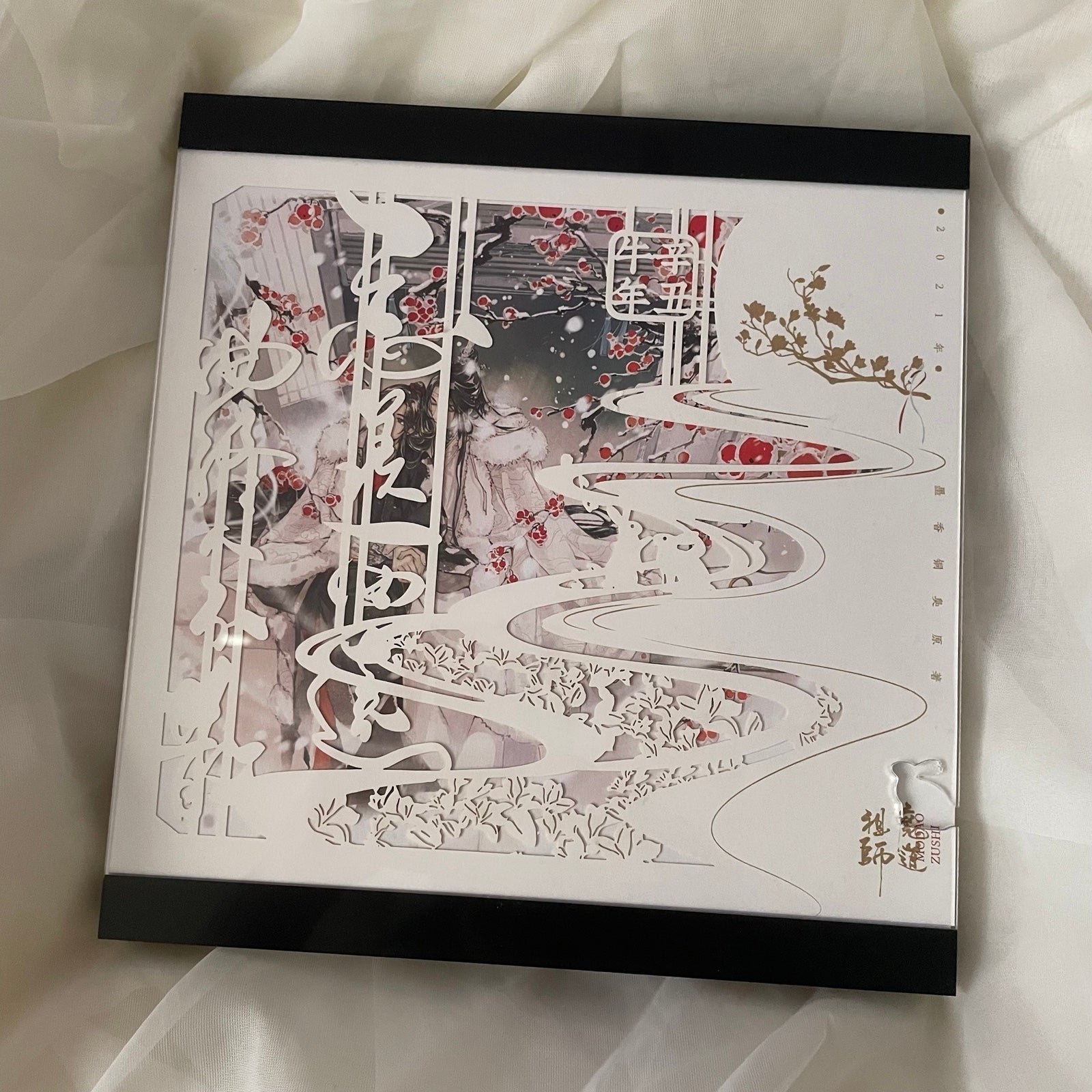 MoDaoZuShi Acrylic Calendar 2021 MDZS MCaCLO0NM