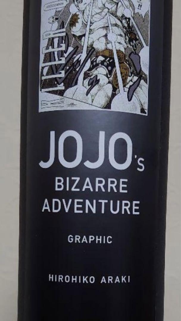 ジョジョの奇妙な冒険 A1グラフィックポスター金沢 キラークイーン 新品】『ジョジョの奇妙な冒険』A1グラフィックポスター 金沢