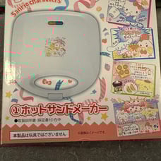 Karraage-Kun Hot Sandwich Maker Sanrio