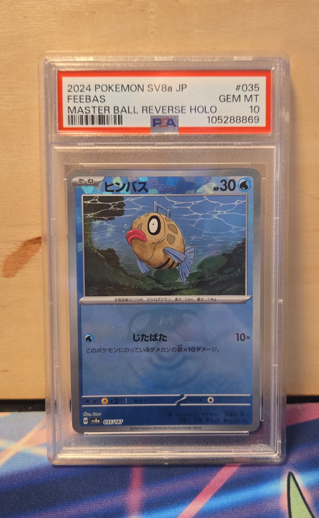 Pokemon SV8a JP FeeBas Masterball Reverse Holo PSA 10